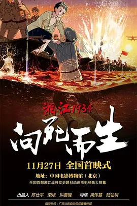 兴奋的大婶
